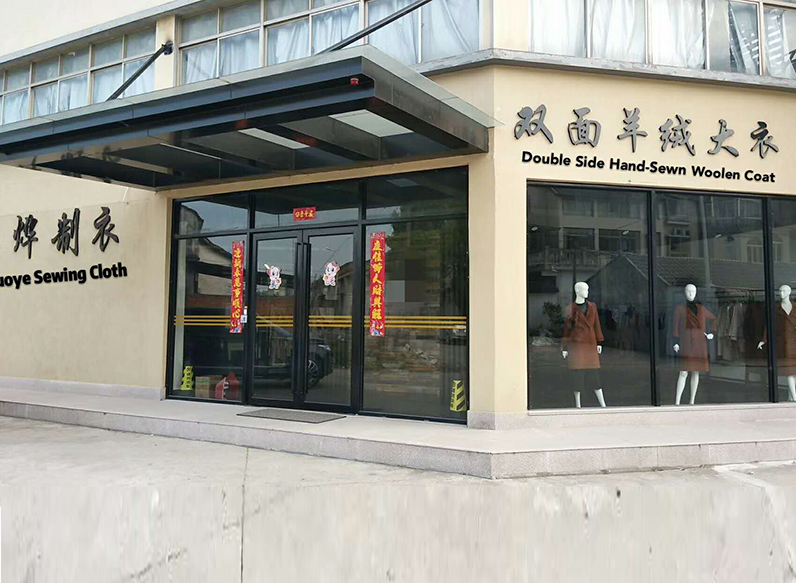 星空入口:羽绒服、毛呢大衣、羊绒衫怎么洗？冬装清洗全攻略建议收藏→