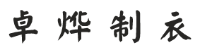 星空入口